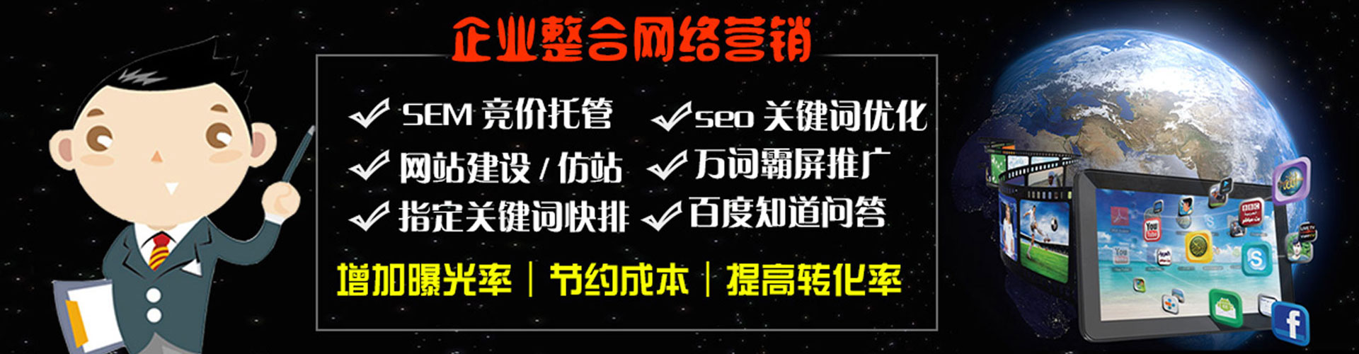 中坜信息流投放