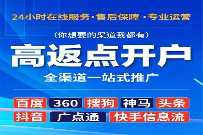 百度推广费用构成与成功案例解析